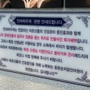 치료손지압안마원 이미지