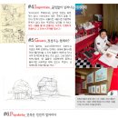 지인건축