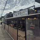 한근자동차공업(주) | 향 가득한 원조의 품격! '덕소숯불고기' 본점 재방문 후기! ( with THE377 카페 ) | 남양주 덕소 맛집 |