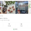 아리앙또 이미지