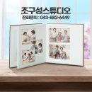 조구성스튜디오 이미지