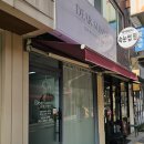 GS25성북석관 | 성북구 월곡 동덕여대 속눈썹펌 맛집 [ 디어써니 ] 내돈내산 당일예약 후기