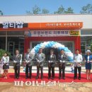 진주멀티샵 파이낸셜뉴스