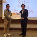 횡성(인천) 이미지