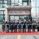 신흥2동 주민센터 이미지