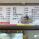 탑국수집 이미지