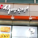 식빵공방 의왕점 이미지