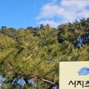 난곡동-43 이미지