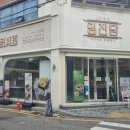 신성초 | 망고가 듬뿍들어간 생크림 케익 맛집 명진당 전주 베이커리 카페 후기
