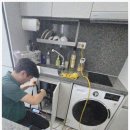 삼원주택 | 양천구 누수탐지 전문업체 삼원누수탐지설비 후기