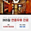 자연안에 한의원 이미지