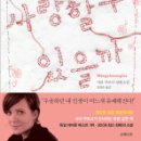 다시사랑 Daum카페