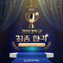 경희국어교습소 네이버블로그