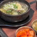 잠실역 든든한 한우 해장국 혼밥 맛집 : 진고복식당 잠실캐슬점