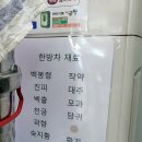 그집국수랑청국장 이미지