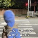 안녕 오랜만이야