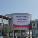 쿠도커뮤니케이션(주) | [전시] 인텔리빅스 SECON 2022 (세계보안엑스포) 부스 참가 후기