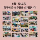 시립학운어린이집 이미지