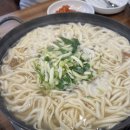 밀방아칼국수