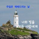 대한민국 양궁 싹쓸이 남자. 여자 개인전 금.은 메달 사격 금메달.펜싱 은메달.유도.복싱 이미지