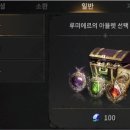 [공지] 12월 11일(목) 업데이트 상세 안내 이미지