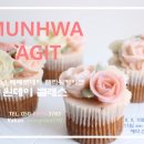 원아지트