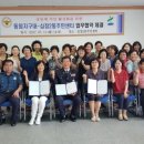 십정2동 주민센터 이미지