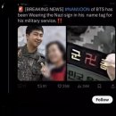 BTS 멤버가 나치 군복을 입은 걸 발견한 이스라엘팬 이미지