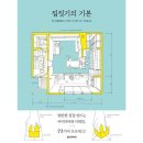미디어집 이미지