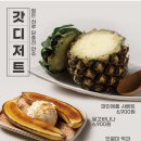 갓생맥주 네이버블로그