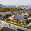 한길웨딩 | [남원예촌 결혼식] 남원예촌에서 결혼하기