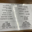 서가네뚝배기