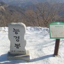 대관령전망대 이미지