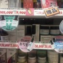필화장품 - 평택시 경기대로 1842 | 필화장품