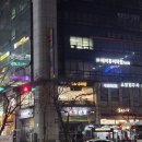 보람이네추어탕 | 산본 맛집 백세 염소탕 추어탕 뜨끈한 한식을 좋아한다면 달려가세요