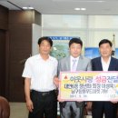 남구동행푸드마켓 이미지