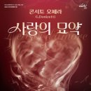 금정회관