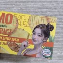 뉴뷰티 | 유지워터 오엠오뷰티 키오뉴트림 브로멜라인 분말 워터 후기