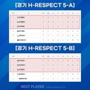 광동축구센터 이미지