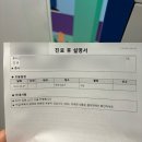 삼성다빈치 | 썩은 난소혹 빼 | 거대 난소혹 16.5cm | 삼성서울병원 | 다빈치 로봇수술 - 수술 전