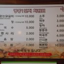 춘천별당 이미지