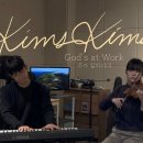 주가 일하시네(God&#39;s at Work) Violin&amp;Piano Cover 이미지