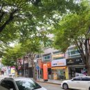 웰빙하모니마트 네이버블로그
