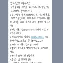 물소리풍경 | 청주근교 괴산 쌍곡계곡 “물소리풍경” 평상대여 내돈내산 후기