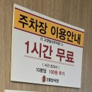 중앙사회복지관 | 일산시장 순대국 맛집 중앙식당! 찐단골의 솔직 후기(주차, 장날, 메뉴)