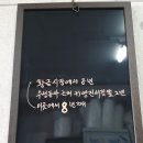 황금만두촌