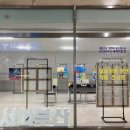 부산종합버스터미널 앞