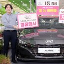 행운유통