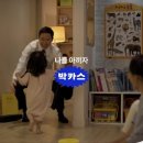 또 놀러와 뉴스포스트