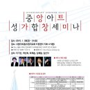 중앙아트 이미지